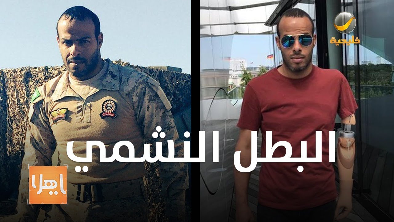 شجاعة وإقدام من الحد الجنوبي يرويها أحدأبطالها المصابين