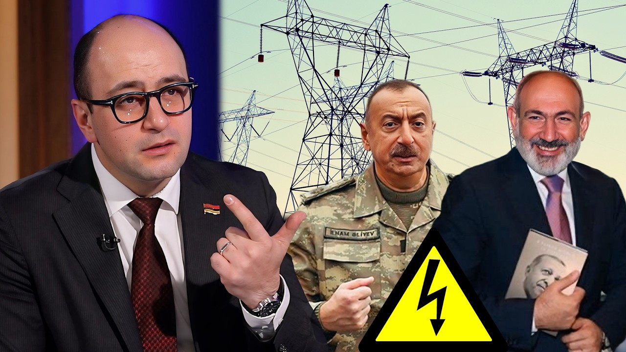 Որևէ մեկը համաձա՞յն է, որ մեր էլեկտրաէներգիայի ռուբիլնիկը լինի Ադրբեջանում. Հայկ Մամիջանյան