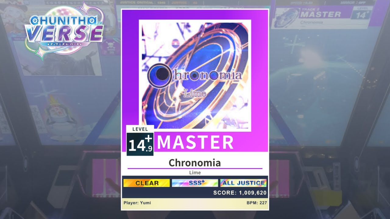 【 Chunithm 】Chronomia Master 14+ AJ手元
