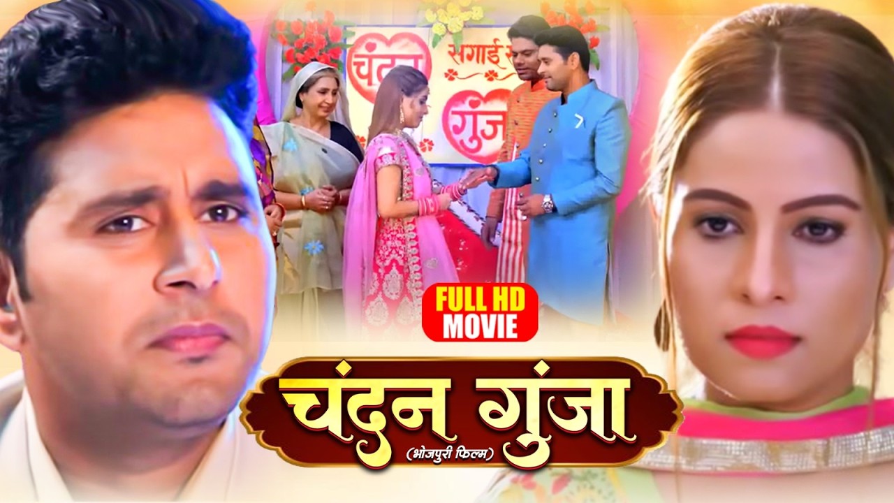 Chandan–Gunja | Yash Kumar, Sanjana Pandey | Prem Aur Vivaah