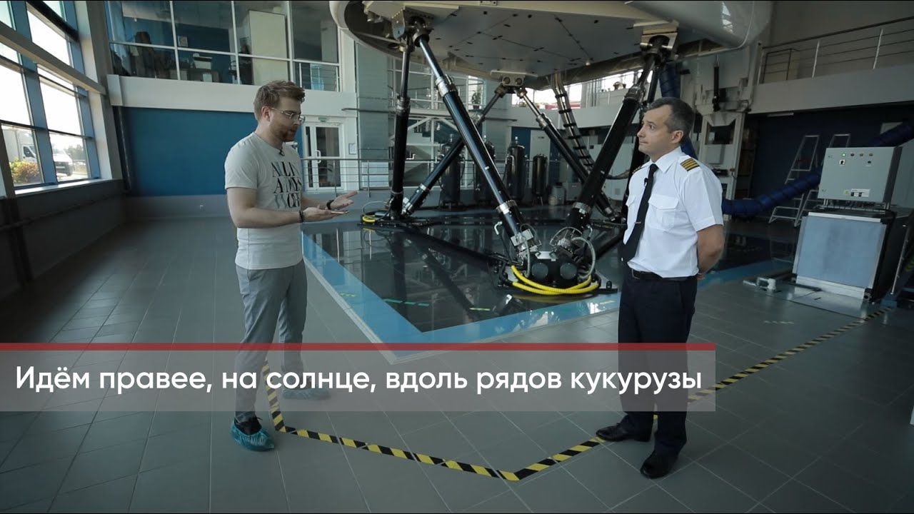 Героической посадке на кукурузное поле 2 года