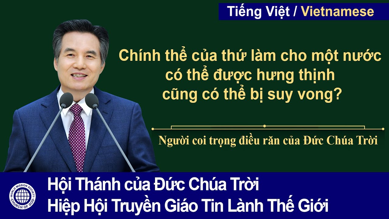 Người coi trọng điều răn của Đức Chúa Trời 【An Xang Hồng, Đức Chúa Trời Mẹ】