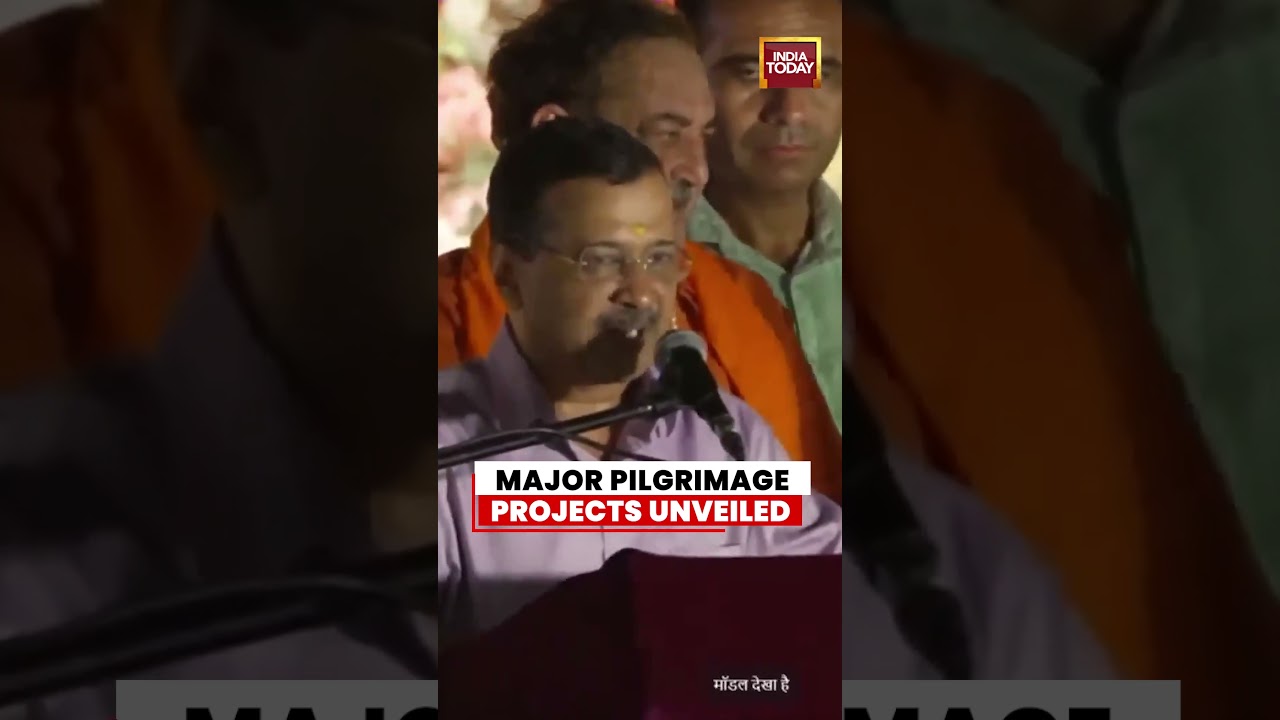 Arvind Kejriwal Announces Kali Mata Temple Revamp | Punjab Pilgrimage Routes Expanded