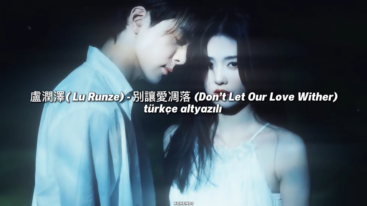 卢润泽 (Lu Runze)- 別讓愛凋落 (Don’t Let Our Love Wither) | türkçe altyazılı | My Love Chinese Song