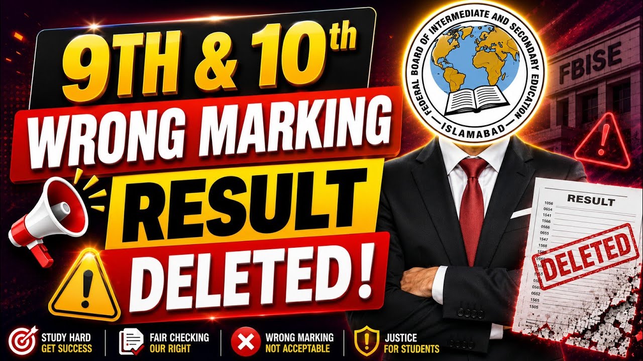 FBISE SSC Result 2026 | Wrong Marking Claims by Students &ndash; Will the Result Be Reannounced? 