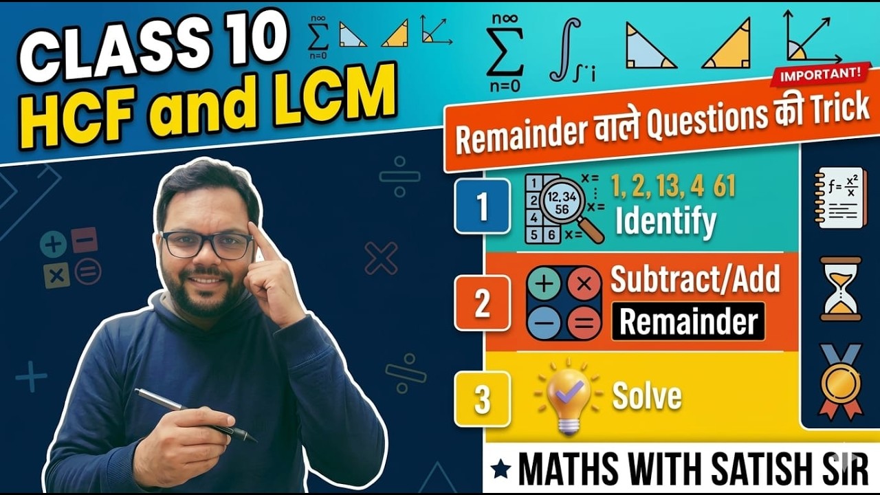 Class 10 Maths: HCF and LCM Remainder Questions TRICK | Score 100% 🎯