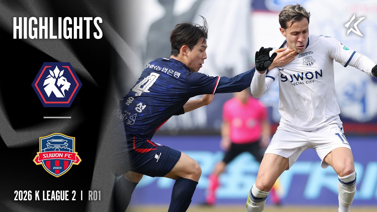 [AMBIENT SOUND] 2026 K LEAGUE 2 I R01 I Chungbuk Cheongju vs Suwon FC I 15-Min Extended Highlights