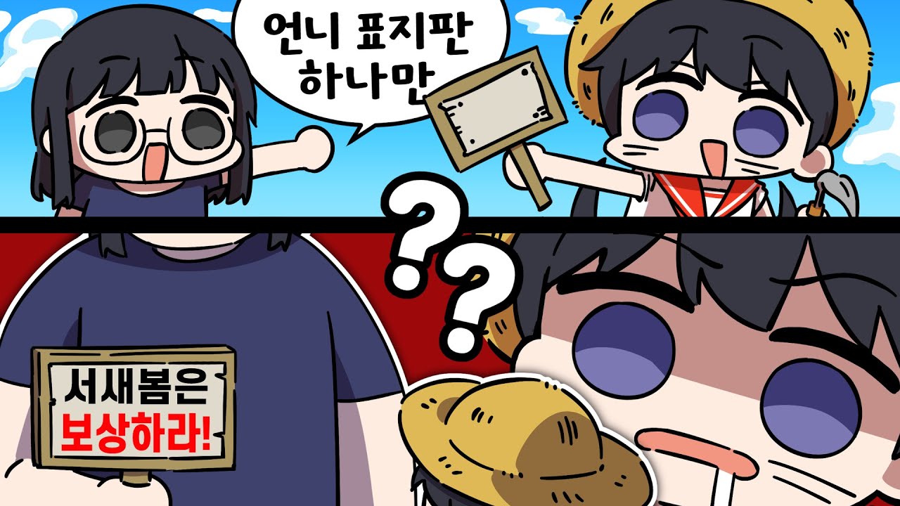 다주다주야 그게 무슨 소리니..
