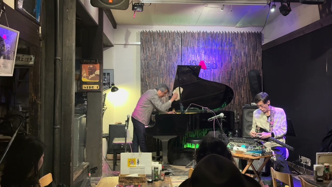 中村真&波多江崇行improvisation duo digest /2026.3.9 New Combo