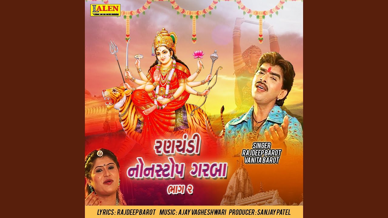 Ranchandi Nonstop Garba, Pt. 2