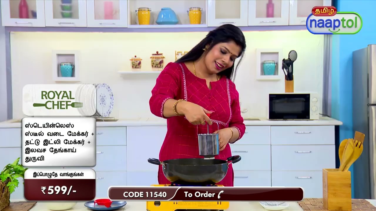 Vada Maker + Thatte Idli Maker + Coconut Scrapper = Call 0422-669-2059 (Code:11540)