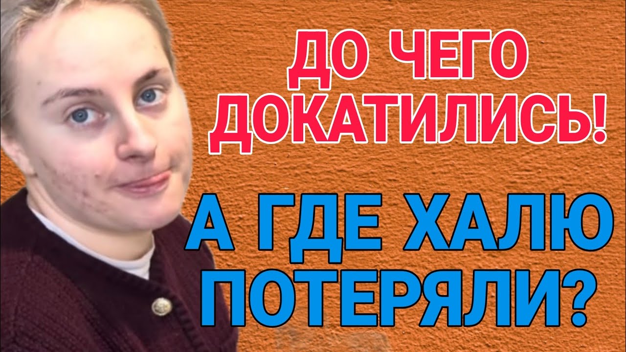 ПОСЛЕ ВОДКИ ПЛОХОВАТО. ANYANASTYA LIFE. ОБЗОР. 