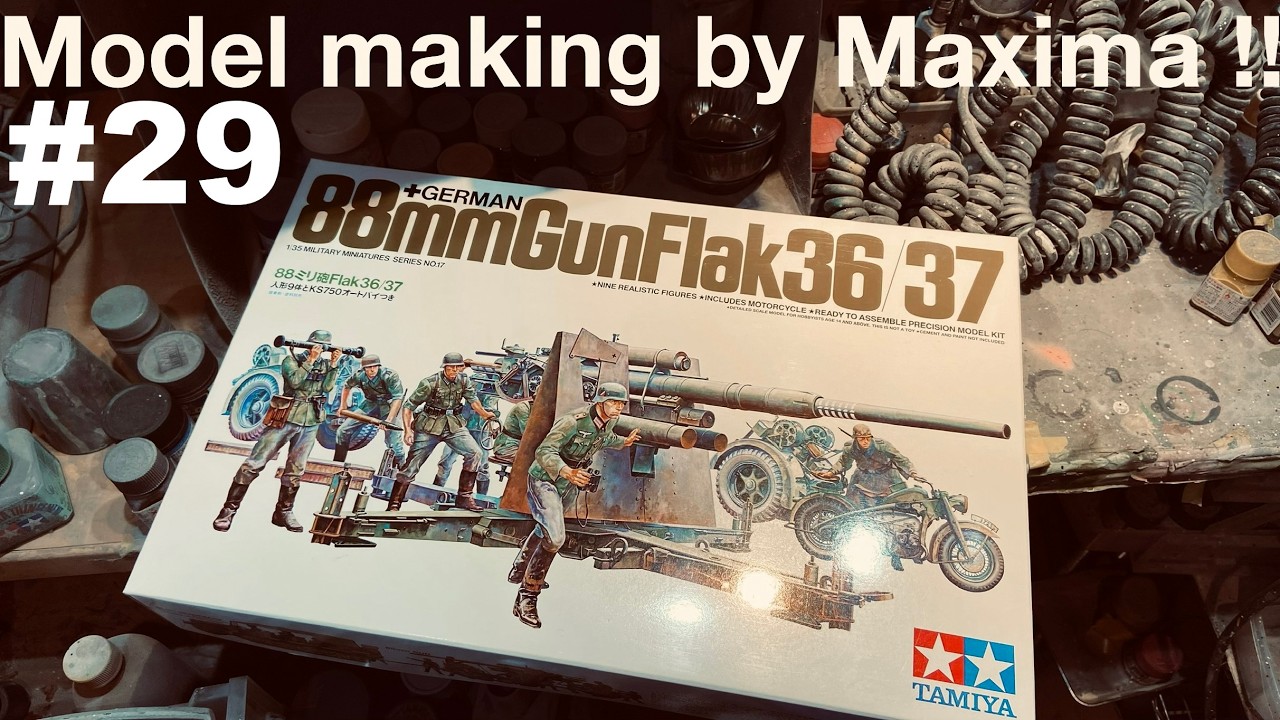 1/35 GERMAN 8.8 cm FlaK 36/37 is production! ドイツ88mm高射砲 製作中！ part.29