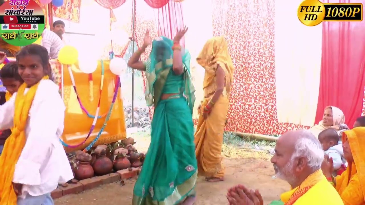 मोहन नंदलाल मुरली बजाय मेरो दिल ले गए गांवो खड़िया में गायक संजय सांवरिया जिला जेल पचलाना कासगंज,