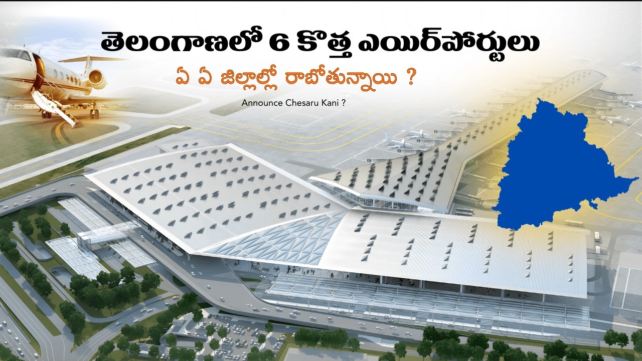 New Airports Planned in Telangana | Aviation Expansion & District-wise Locations