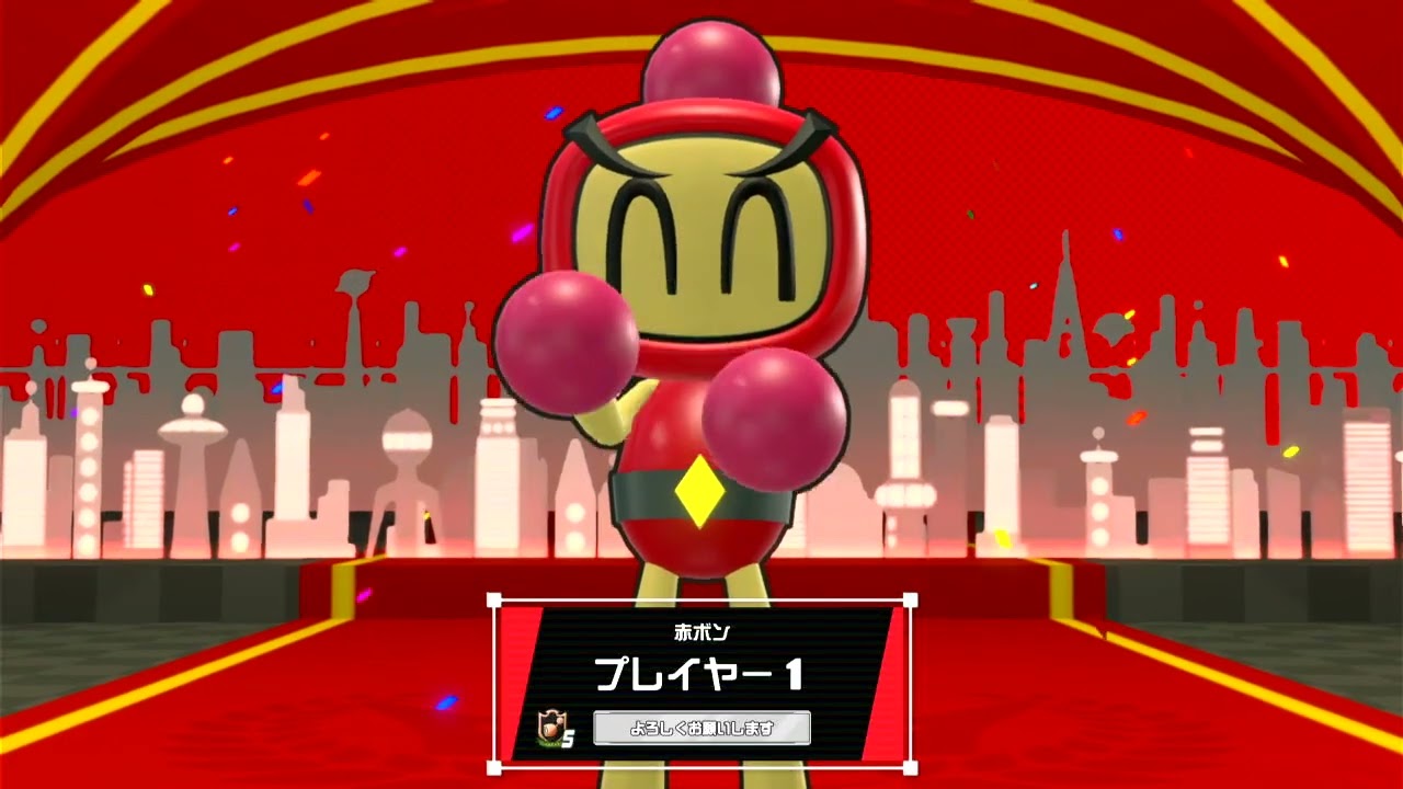 ボンバーマンプレイ動画　Bomberman