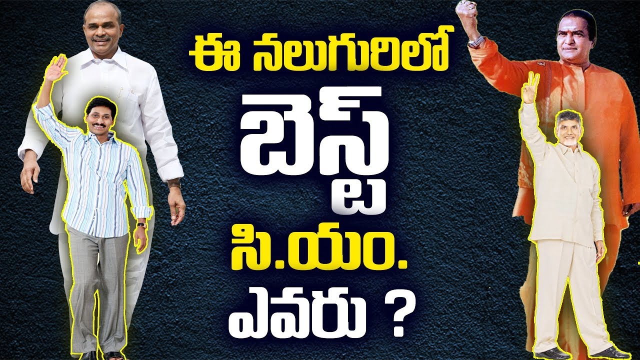 Who is the AP Best CM | 100 days of YS Jagan Governance | BJP Leader Raghunatha Babu | Sumantv