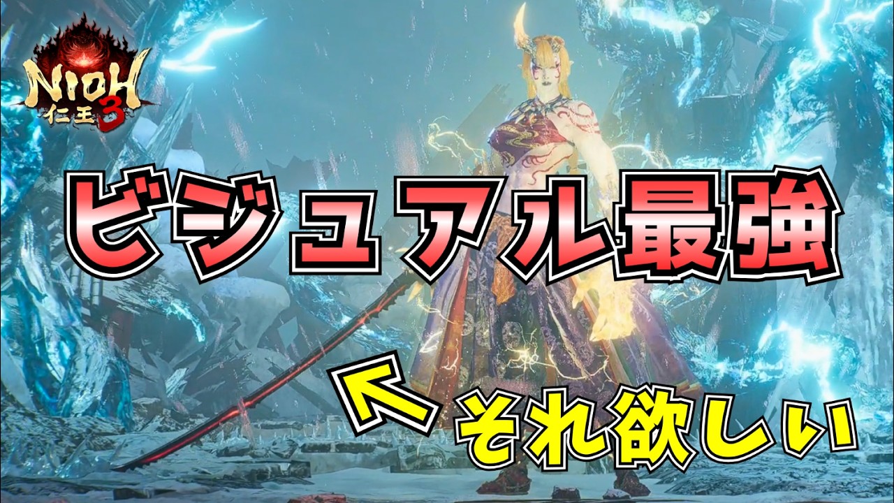 実は『後ろ』からの姿が最も江戸いボスの武器が欲しかった漢 #6【仁王3 / 初見攻略】