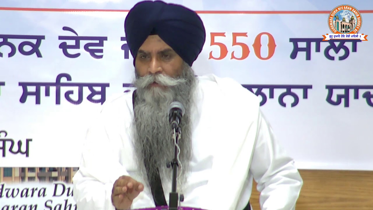 005 Katha Bhai Pinderpal Singh Ji   17 September 2019   Evening
