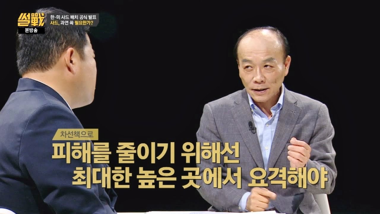 '사드가 꼭 필요한가?' 전원책vs유시민의 팽팽한 논쟁! 썰전 175회