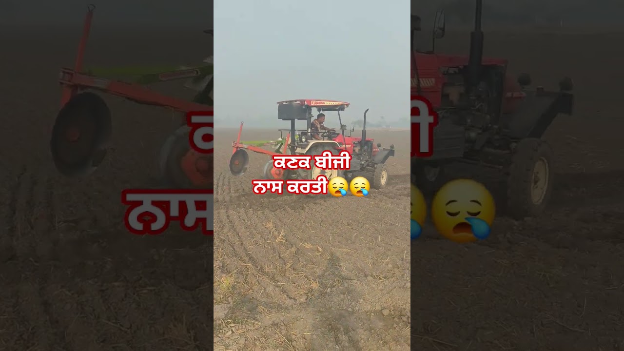 @MeriKhetiSachiKheti @MerikhetiMeraKisan #trendingshorts #treanding #farming #automobile