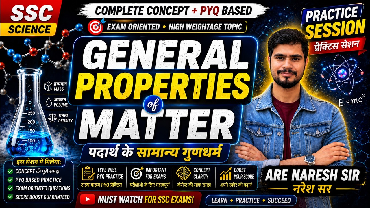 General Properties of Matter | Practice Session | SSC Science | Naresh Sir | PYQ Questions