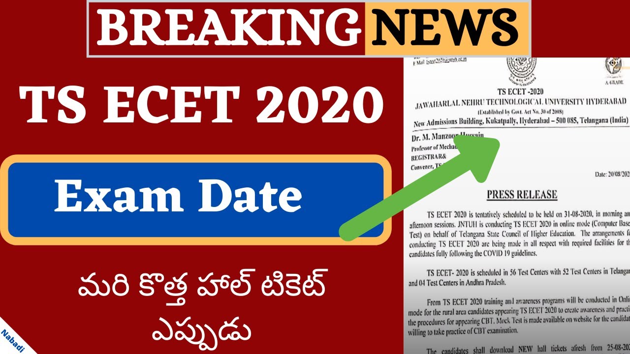 TS ECET 2020 Exam Date | TS ECET 2020 Latest News | TS ECET 2020 Hall Ticket