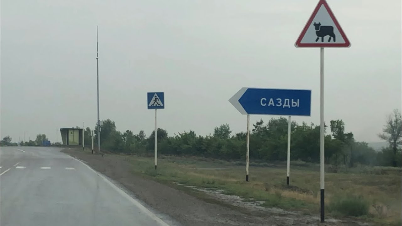 Казахстан. Актобе. 9июля 2021. Баурластар, пос.Сазды.