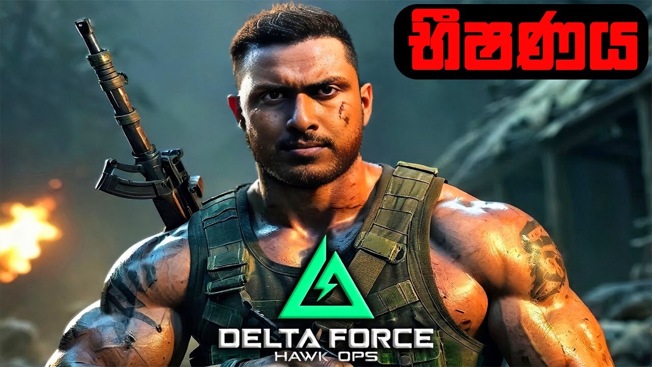 අද Ranks UP කරන්නයි යන්නේ - Delta Force with BOYS - Part 4 #deltaforce
