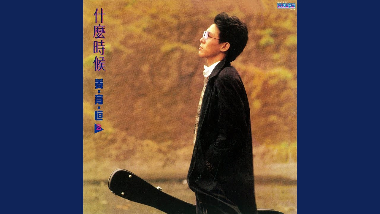 最後的溫柔