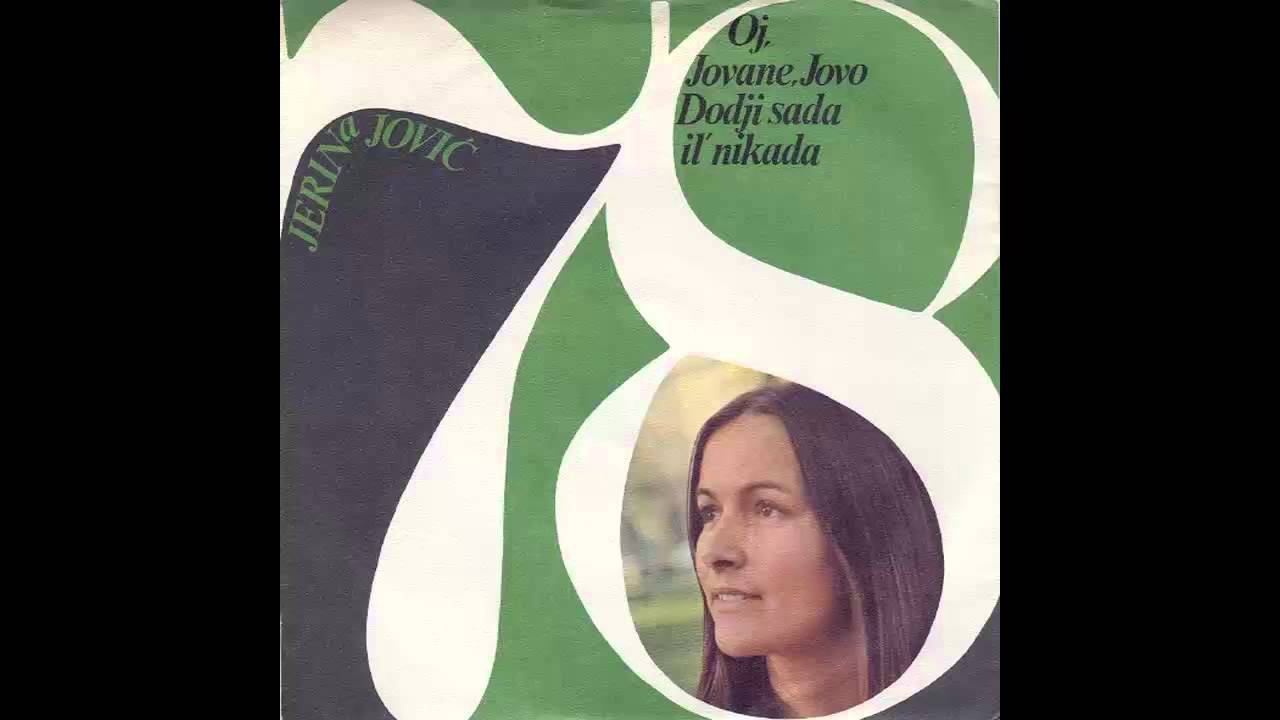 Jerina Jovic - Dodji sada il nikada - (Audio 1978) HD