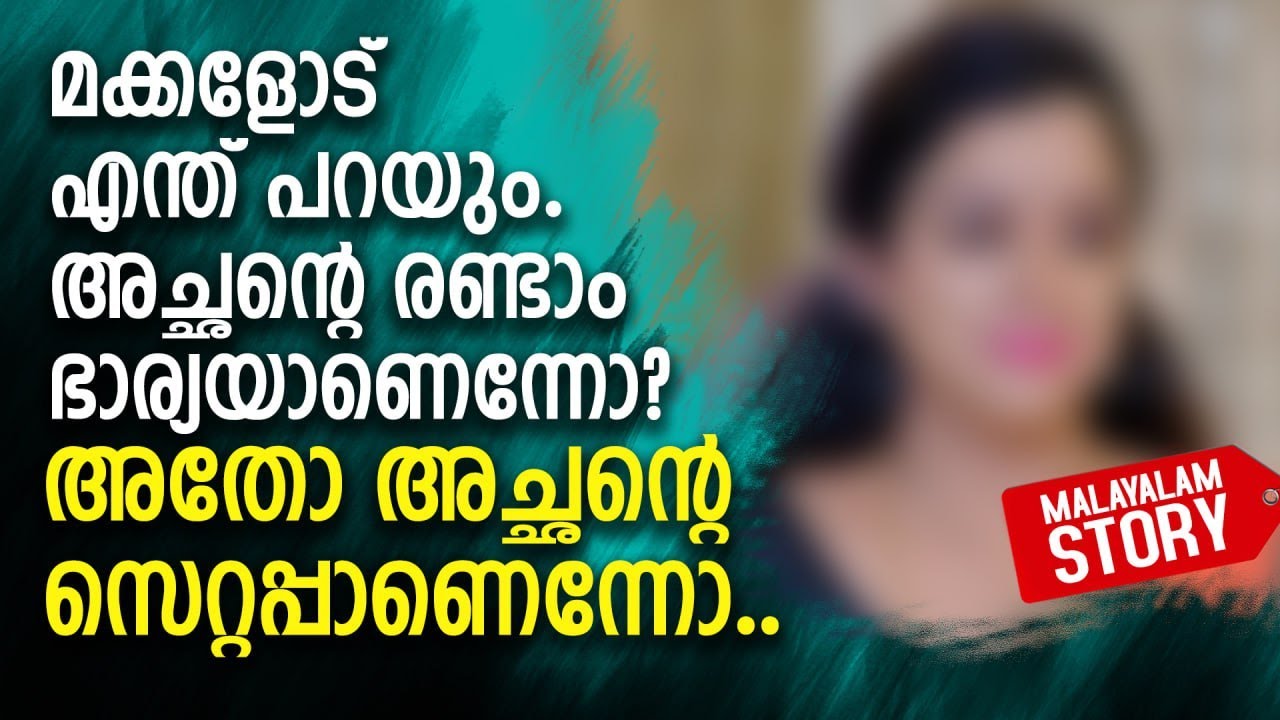അത് പിന്നെ അനു എനിക്ക് ഒരു സ്നേഹബന്ധമുണ്ട്