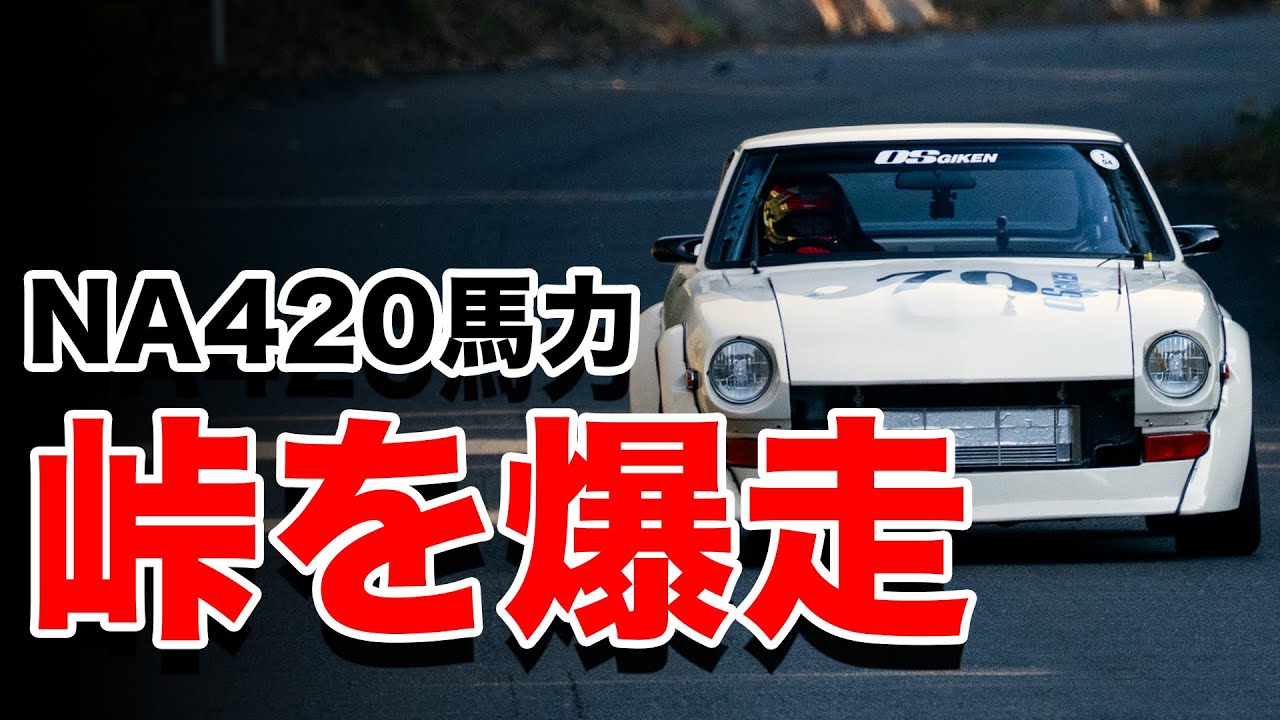 真庭速祭でのTC24-B1Z