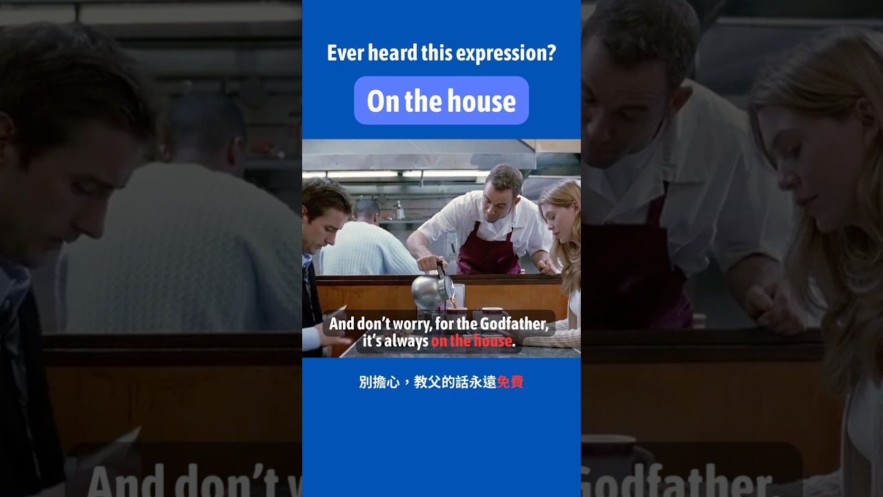 Ever heard this expression? On the house#learnenglish #english # #savaglish #onthehouse