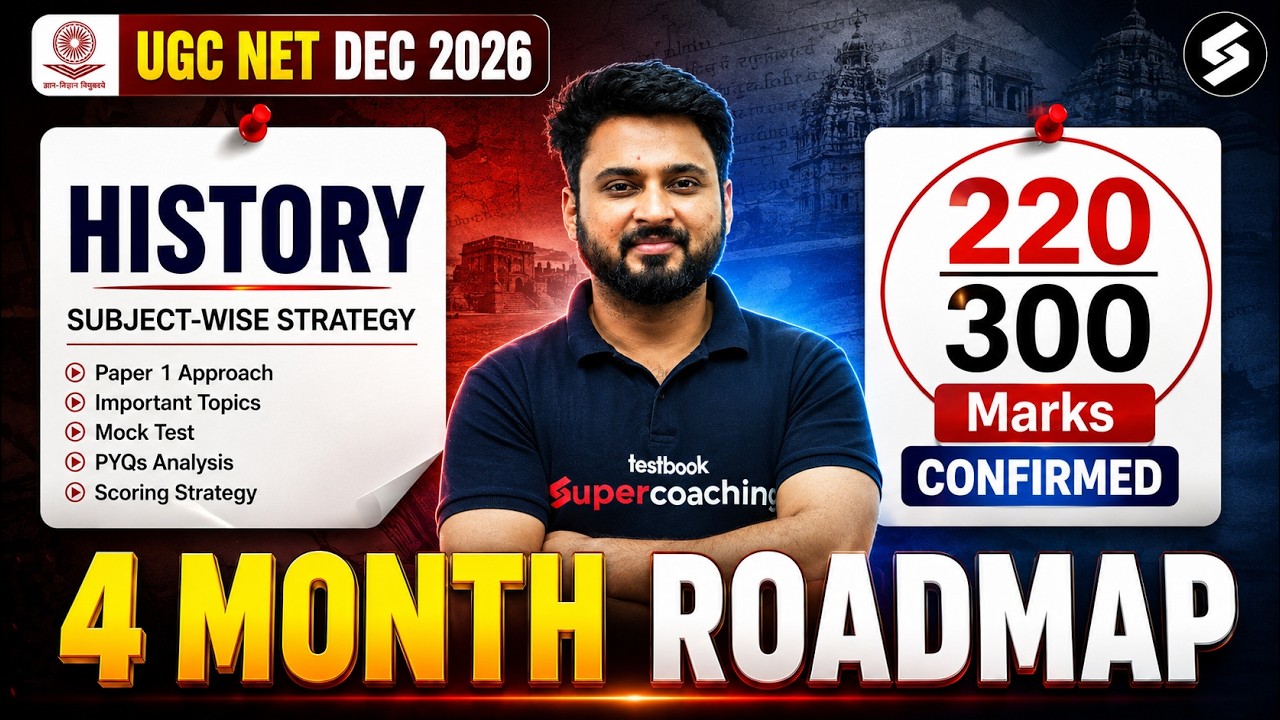 UGC NET History Preparation Strategy 2026 | UGC NET History 4 Months Roadmap | UGC NET History 2026