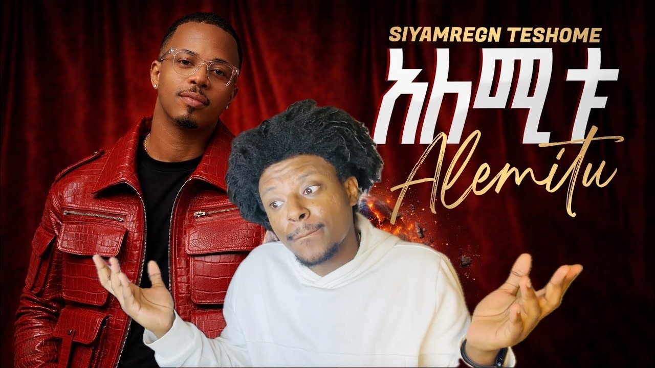 MC Siyamregn - Alemitu | አለሚቱ | Ethiopian New Music 2026 (Official Diss Track)| REACTION |