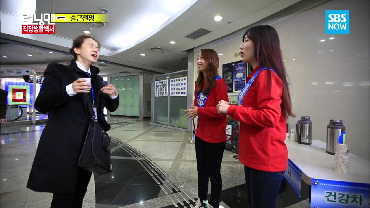 SBS [런닝맨] - 능력자와 에이스의 출근전쟁