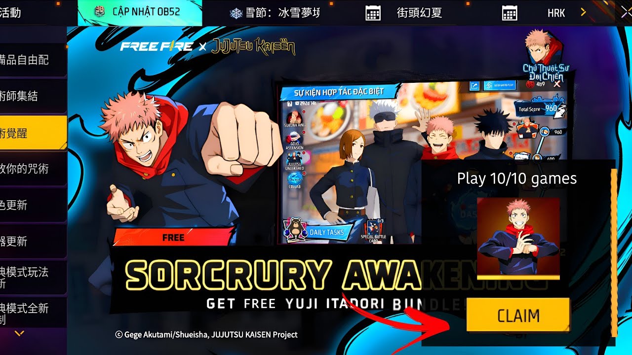 FF x JUJUTSU KAISEN EVENT INTERFACE 🤯 FREE YUJI BUNDLE 😍 FF NEW EVENT 💎 FF × JJK😱 GARENA FREE FIRE 🔥