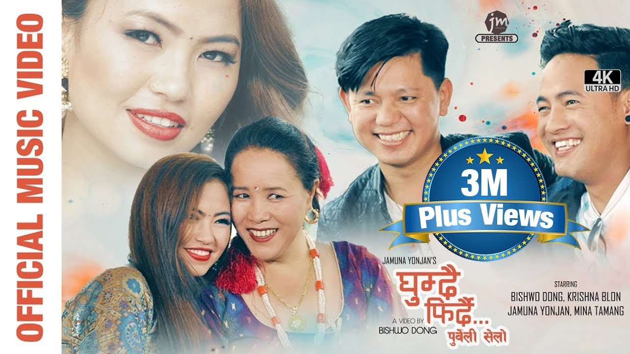 New Tamang Selo Song 