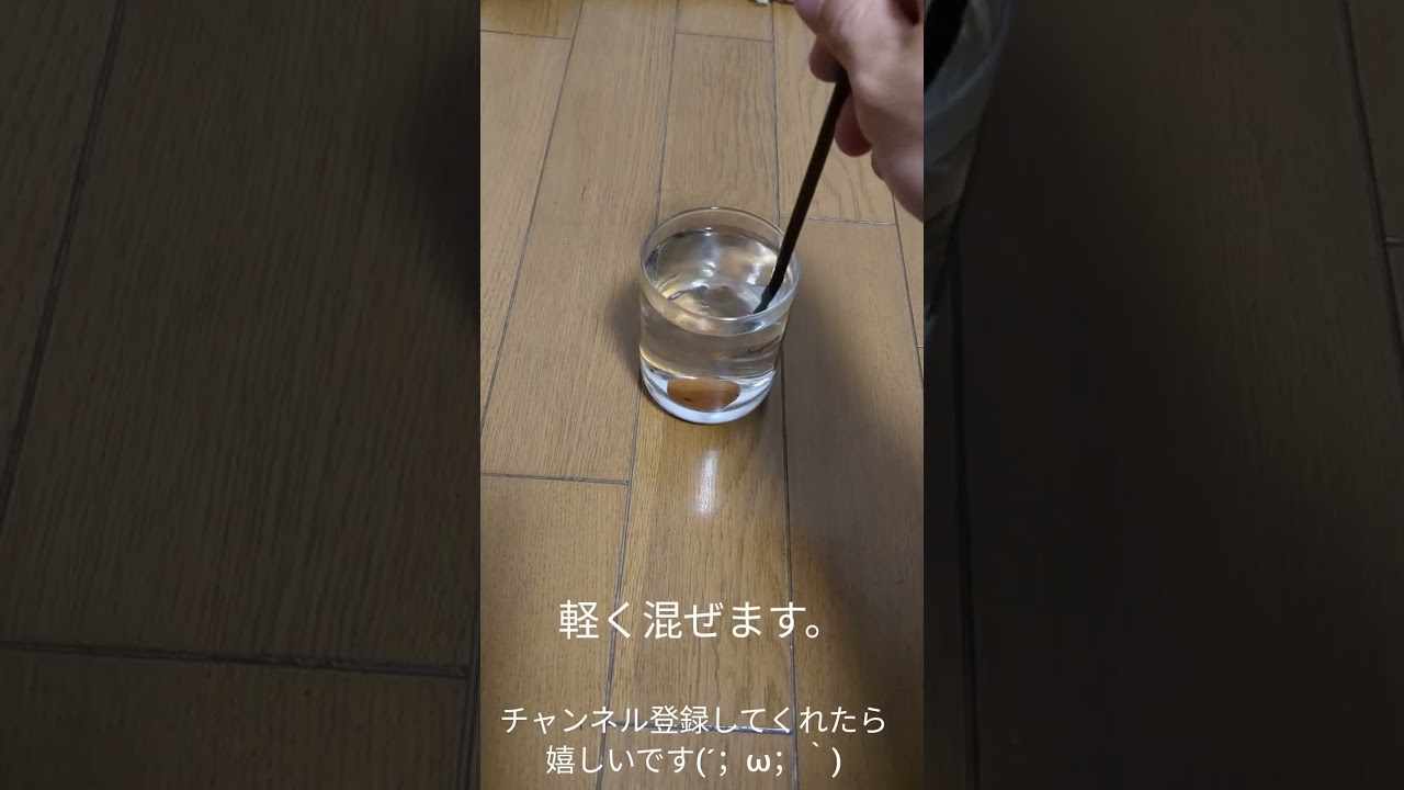 お酒シリーズ。僕なりのJINROの飲み方ご紹介 後編。＃Shorts