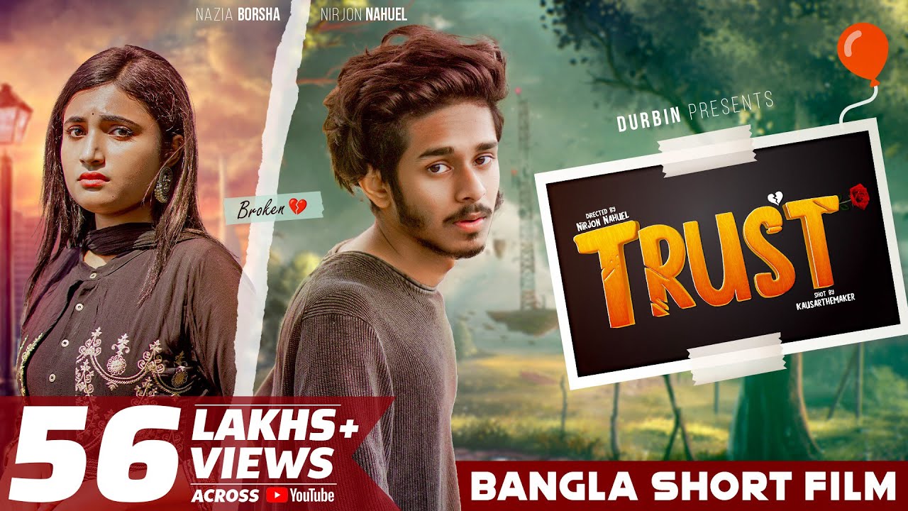 Trust | Nirjon Nahuel | Nazia | Bangla Short Film 2021 | Team CINEBIRDS | Broken Love Story | DURBIN