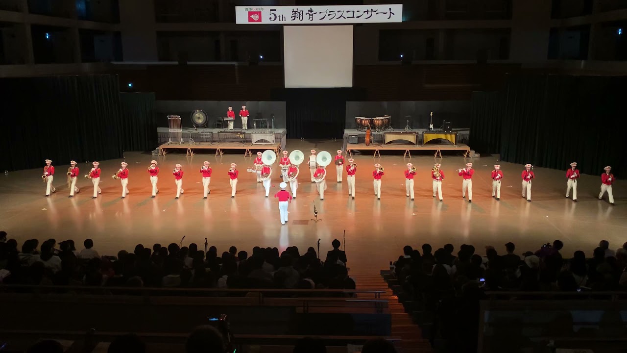 創部60周年記念　第5回別府翔青高校ブラコン