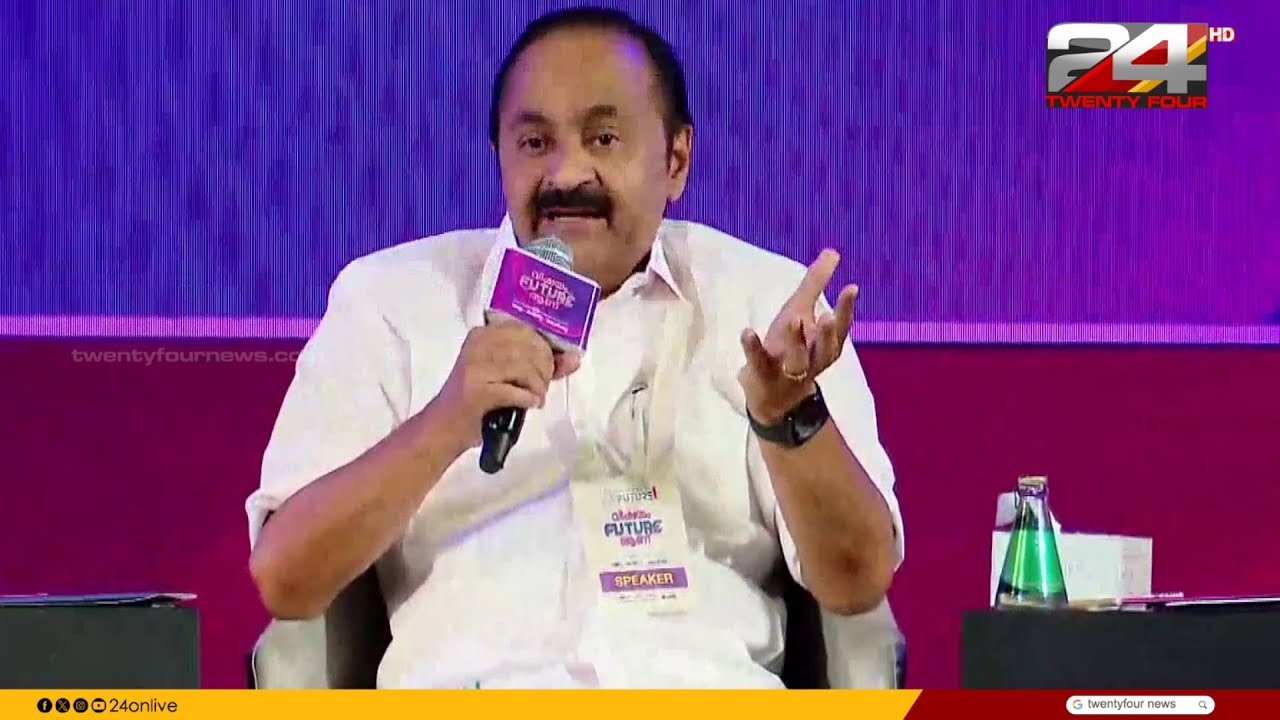 'യുവത്വത്തെ നാട്ടിൽ പിടിച്ചു നിർത്താൻ കഴിയുന്ന വകുപ്പ് UDF മന്ത്രിസഭയിൽ ഉണ്ടാകും'