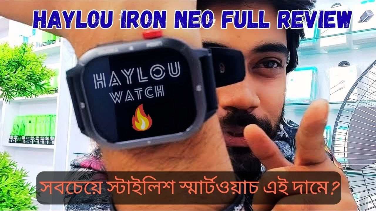 Haylou Iron Neo Smart Watch | Full Review & Unboxing – Best Budget Smartwatch 2025!