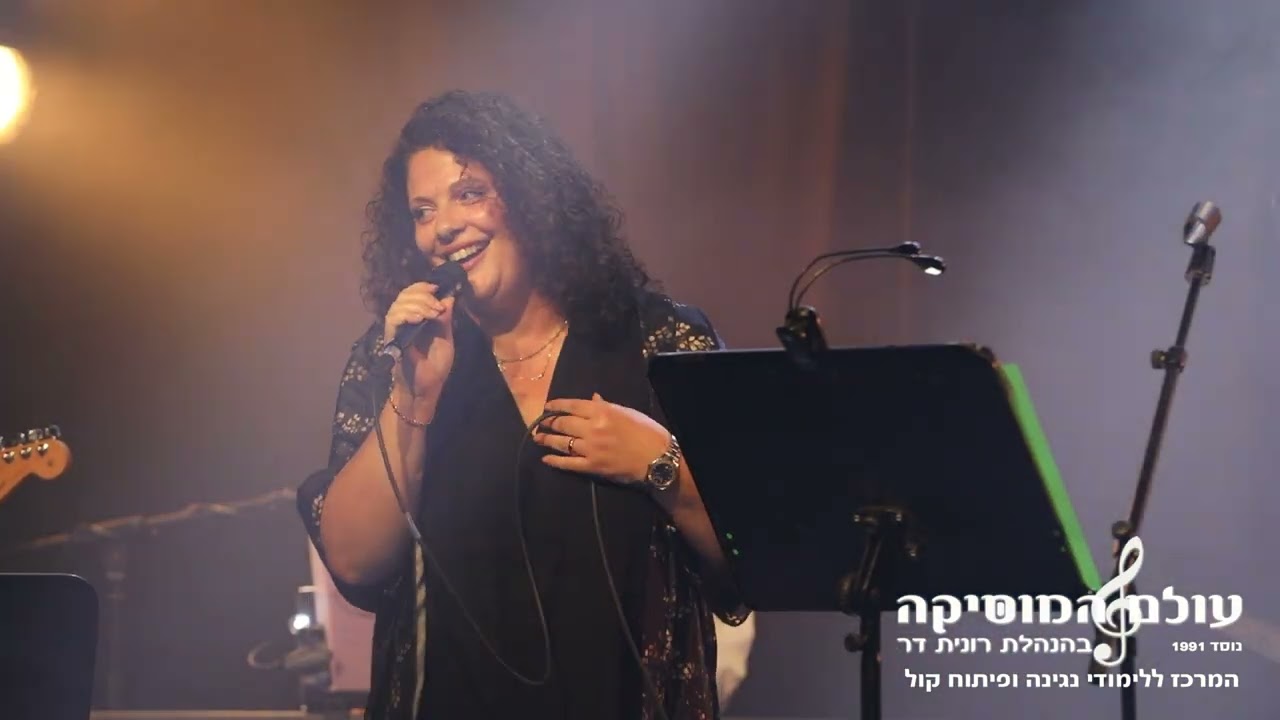 הזמן שלך