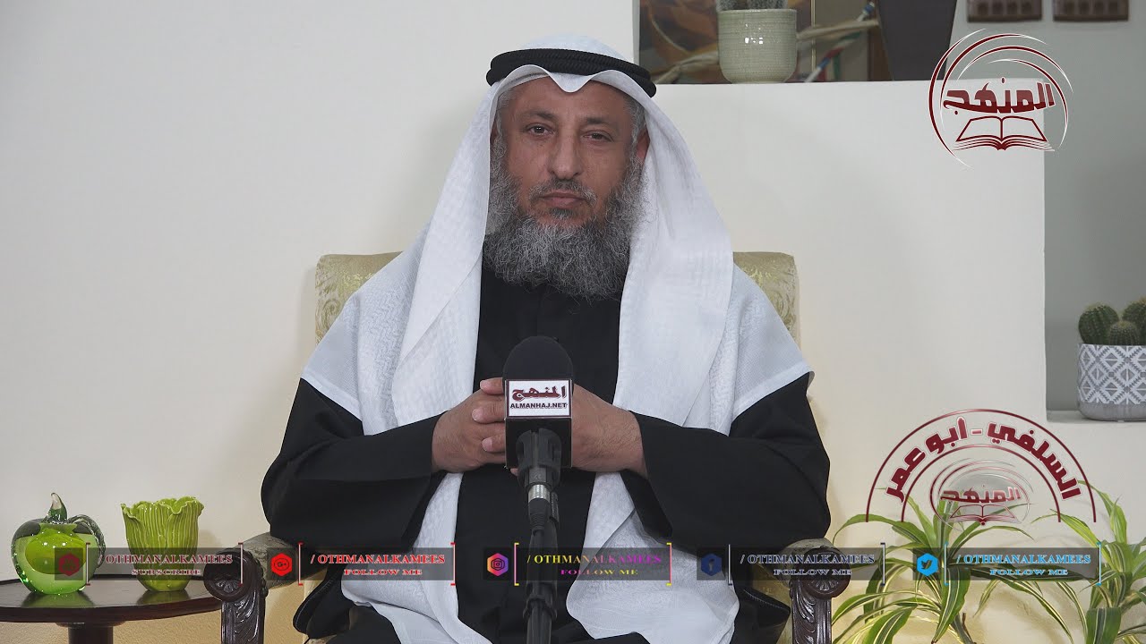 الشيخ د. عثمان الخميس آية الولاية 
