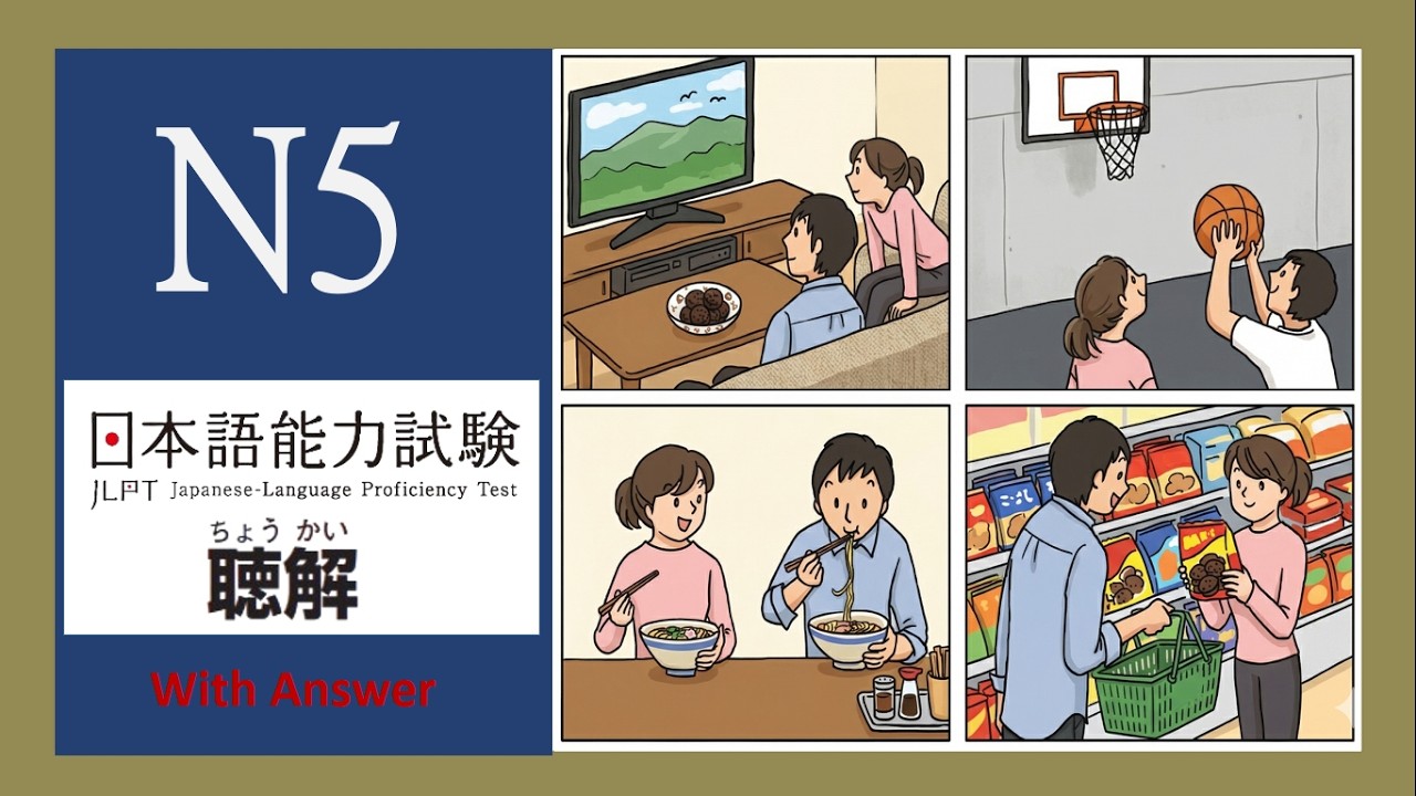 09 - JLPT N5 JAPANESE LISTENING PRACTICE TEST WITH ANSWERS ちょうかい
