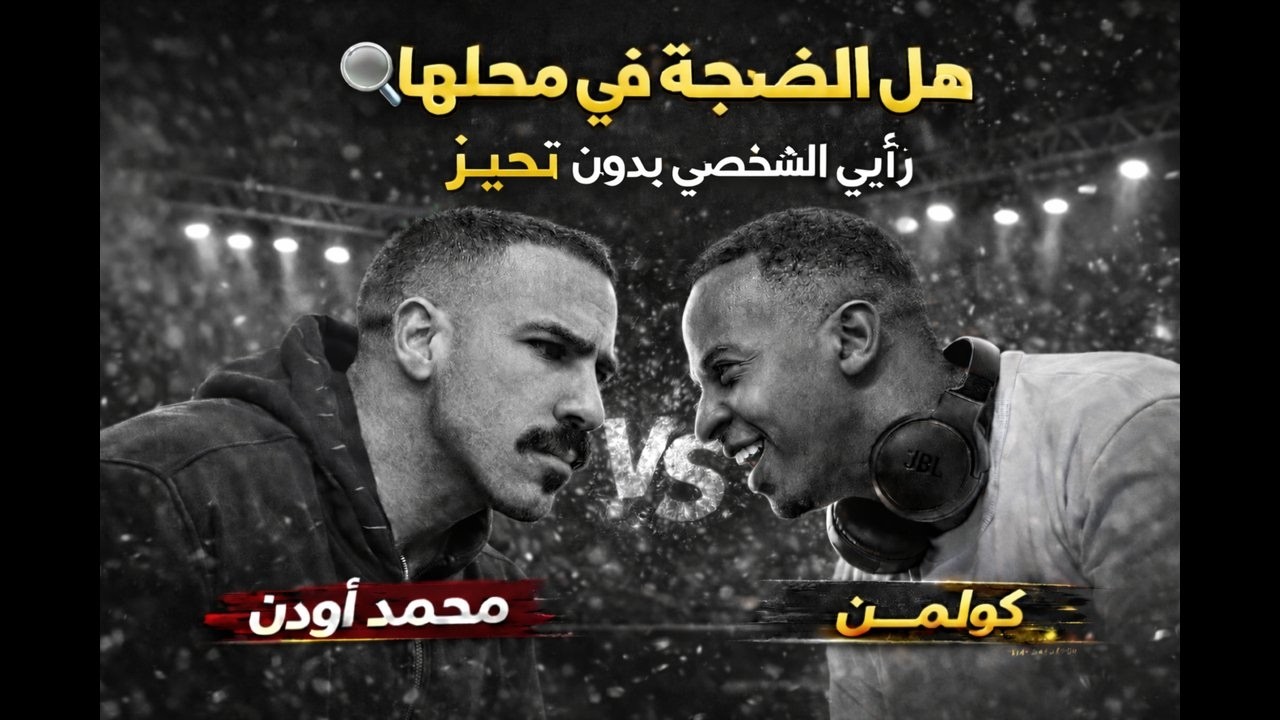 Vlog #1 Chest day | بطولة الكمال لله
