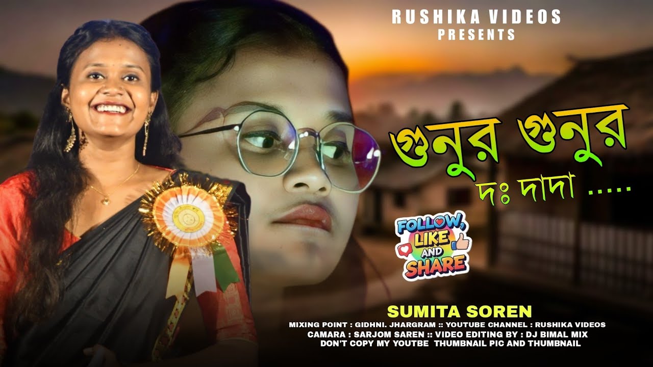 Gunur Gunur | Sumita Soren | New Santali Program Video 2026 |Jhakas Music Band Madpur Program 2026 