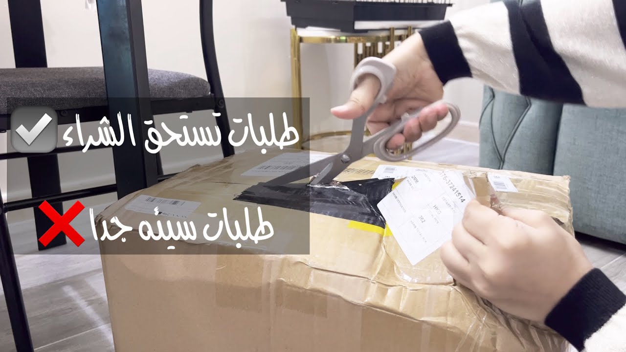 كيكة الزبادي بالتفصيل😍/فتحنا معكم طلبية شي ان #shein